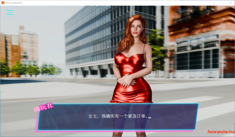 哎呀.. 我的比基尼去哪儿了?! Oops.. Where's My Bikini?! steam官方中文版 欧美SLG 5.26G