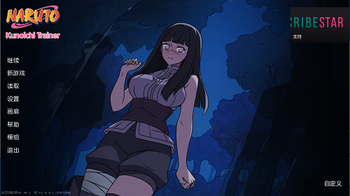 女忍者训练师[Naruto: Kunoichi Trainer]v0.30.1 AI汉化版 PC+安卓 日系同人SLG 1.50G-嗨玩社