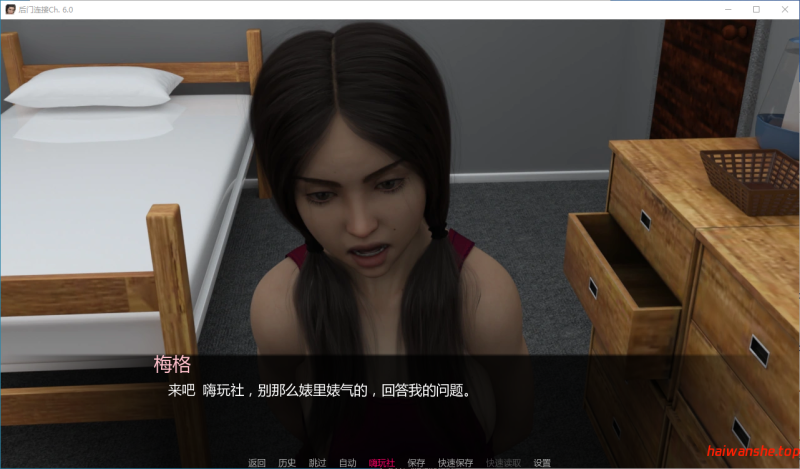 后门连接[Back Door Connection]Ch. 6.0 AI汉化版 PC+安卓 欧美后宫SLG 6G