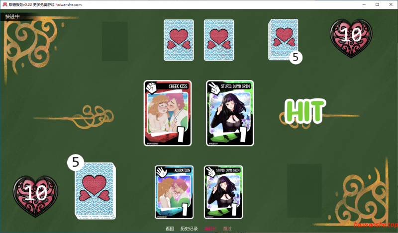 甜糖服务[Sugar Service]v0.22 AI汉化版 PC+安卓 欧美SLG 2.94G