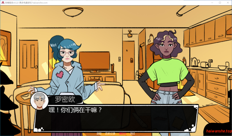 甜糖服务[Sugar Service]v0.22 AI汉化版 PC+安卓 欧美SLG 2.94G