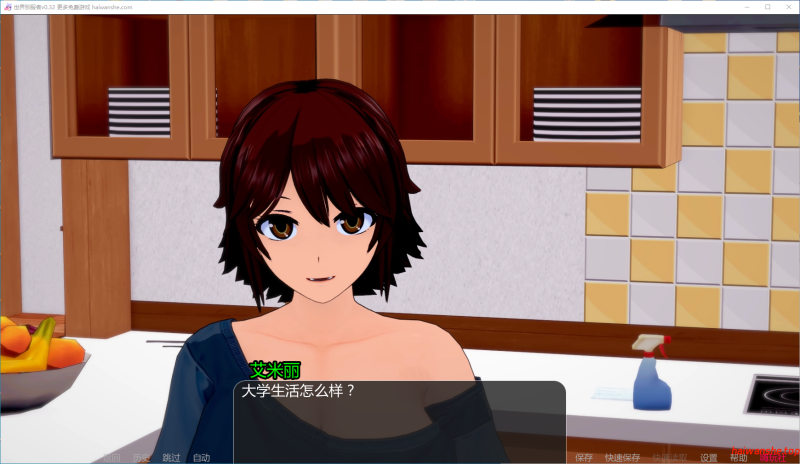 世界驯服者[World Tamer]v0.32 AI汉化版 PC+安卓 日系沙盒SLG 6.62G