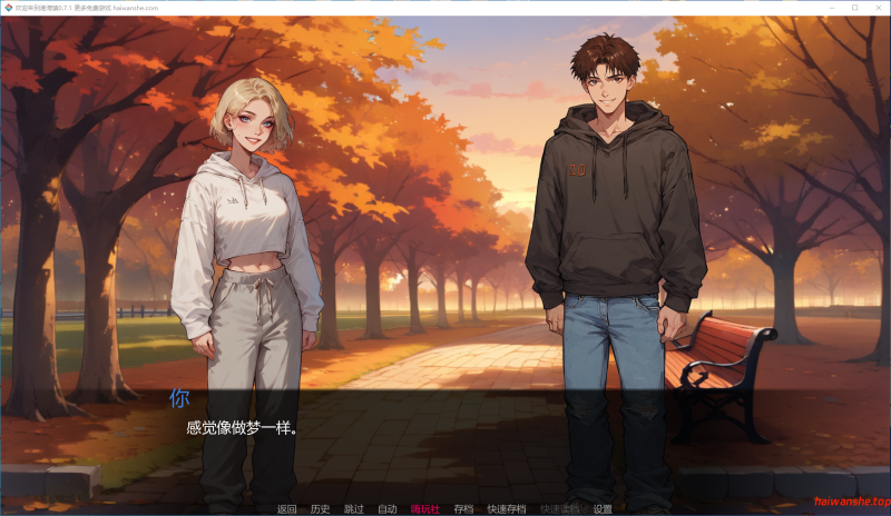 欢迎来到港湾镇[Welcome to Port Haven]v0.7.1 AI汉化版 PC+安卓 亚洲SLG 4.3G