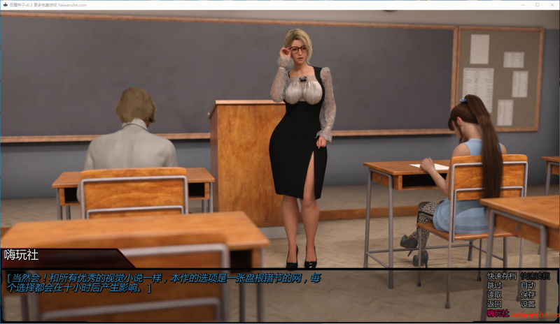 恶魔种子[Demon Seed]v0.3 AI汉化版 PC+安卓 欧美SLG 1.54G