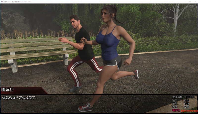 恶魔种子[Demon Seed]v0.3 AI汉化版 PC+安卓 欧美SLG 1.54G