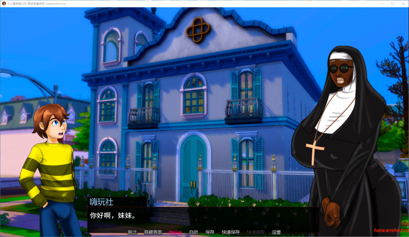 小人重制版[LittleMan Remake]v0.60 AI汉化版 PC+安卓 欧美后宫SLG 5G