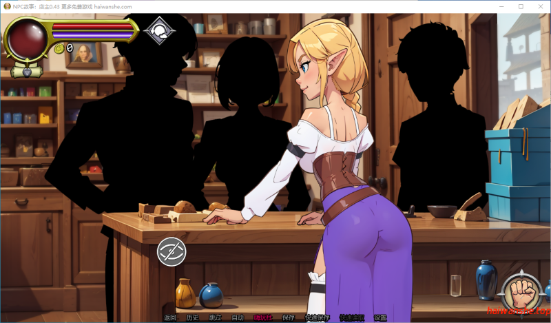 NPC故事：店主[NPC Tales: The Shopkeeper]v0.43 AI汉化版 PC+安卓 日系SLG 0.5G