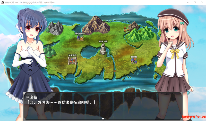 彩虹☆幻想（プリズム☆ファンタジー）v1.0.6 内嵌AI汉化版+全回想存档 回合RPG 1.30G