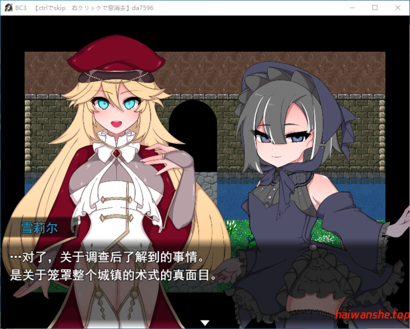 错误呼叫3～以丑态与耻辱点缀的加冕物语～ Bad Calling3～無様と恥辱で彩る戴冠の物語～ AI汉化版+全回想存档 探索RPG 1.30G