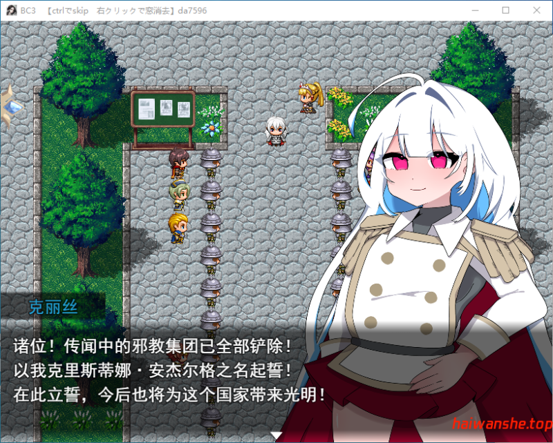 错误呼叫3～以丑态与耻辱点缀的加冕物语～ Bad Calling3～無様と恥辱で彩る戴冠の物語～ AI汉化版+全回想存档 探索RPG 1.30G