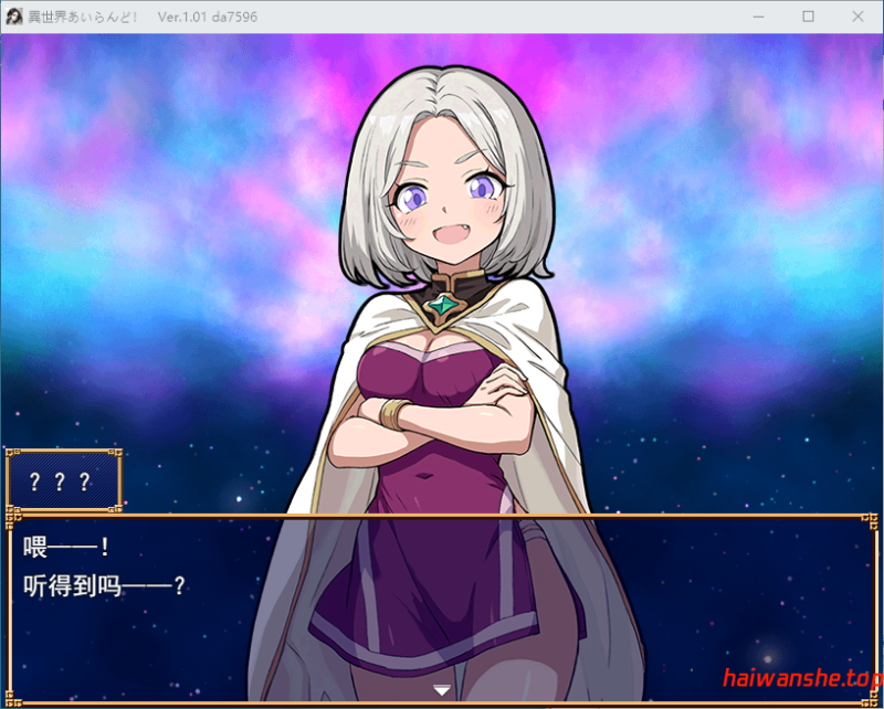 异世界岛屿！ 異世界あいらんど！v1.0.1 AI汉化版+全回想存档 冒险RPG 1.0G