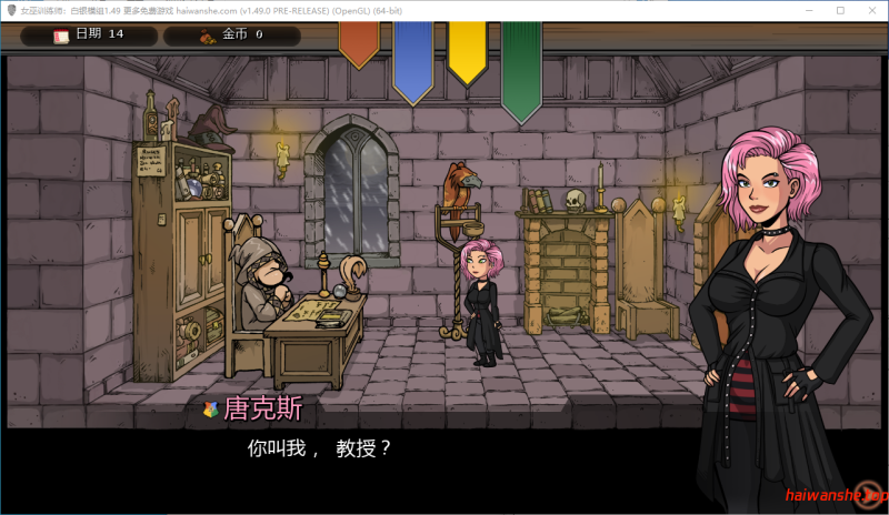 女巫训练师：白银模组[Witch Trainer: Silver Mod]v1.49 AI汉化版 PC+安卓 欧美SLG 1.87G