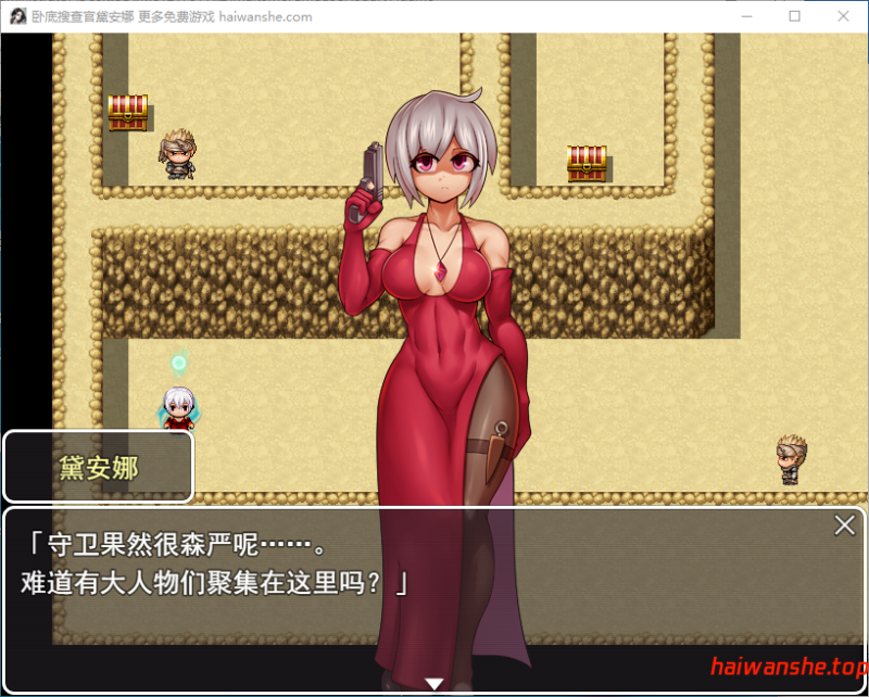 卧底搜查官黛安娜 潜入捜査員ダイアナ AI汉化版+全回想存档 日式RPG 1.60G