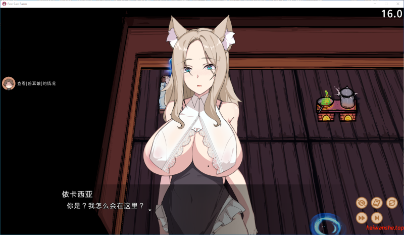 狐娘的性爱农场 [H版饥荒] Fox Sex Farm v121208 官方中文版 正式版+自带全回想 爆款SLG 5.40G