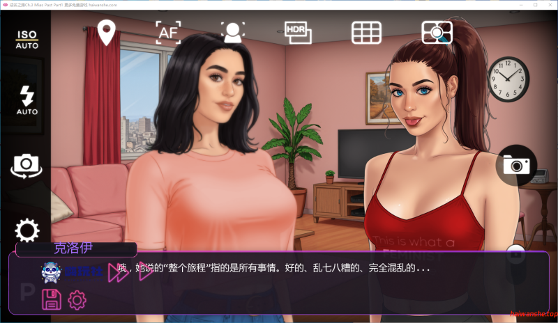 成名之路[Make Me Famous]Ch.3 Mia's Past Part1 AI汉化版 PC+安卓 亚洲SLG 0.85G