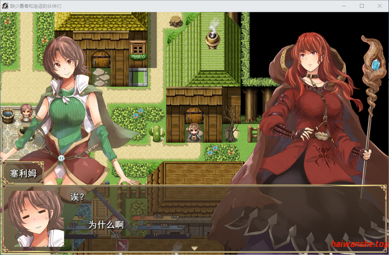 能力不足的勇者与幸运的伙伴们 足りない勇者とツイてる仲間たち AI汉化版 爆款RPG 3.0G