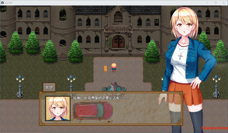 佐伊的猫与希尔公馆 ゾーイの猫とシオールの館 v1.0.3 AI汉化版+存档 爆款RPG 1.40G