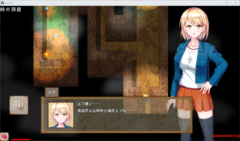 佐伊的猫与希尔公馆 ゾーイの猫とシオールの館 v1.0.3 AI汉化版+存档 爆款RPG 1.40G