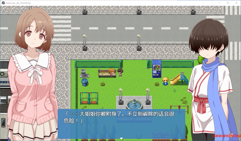 脱衣猜拳DE大姐姐×正太 脱ジャンDEおねショタ AI汉化版 日式RPG 230M