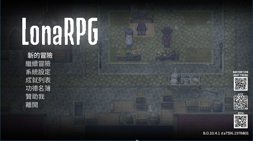 洛娜的世界 LonaRPG B.0.10.4.1 官方中文版 精品像素RPG 740M-嗨玩社
