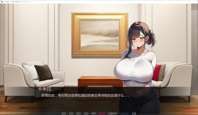 护士情欲[Nurse Desire]v0.4 AI汉化版 PC+安卓 日系SLG 0.80G