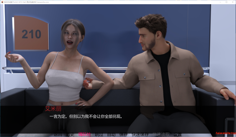 我的忠诚妻子[ My Loyal Wife ]v0.6.5 NTS Path AI汉化版 PC+安卓 欧美SLG 4.63G