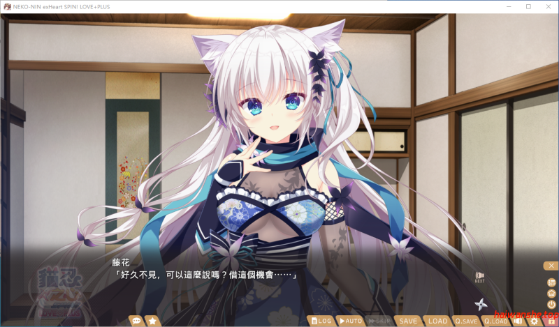 猫忍之心SPIN! LOVE+PLUS NEKO-NIN exHeart SPIN! LOVE+PLUS 官方中文版 爆款ADV 1.60G