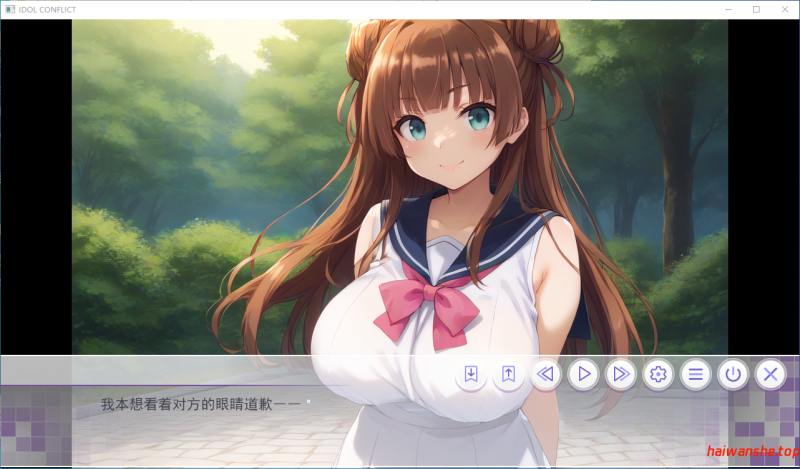 偶像冲突 IDOL CONFLICT AI汉化版+全回想存档 爆款SLG 2.90G