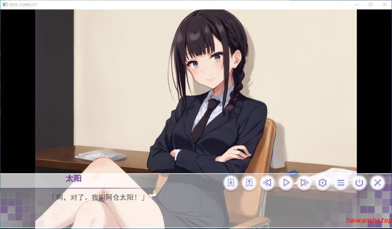 偶像冲突 IDOL CONFLICT AI汉化版+全回想存档 爆款SLG 2.90G