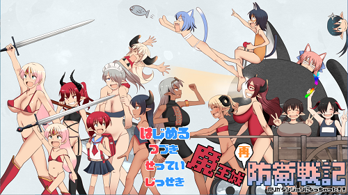 魔王城再防卫战记 魔王城再防衛戦記 AI汉化版 探索RPG 2.0G-嗨玩社