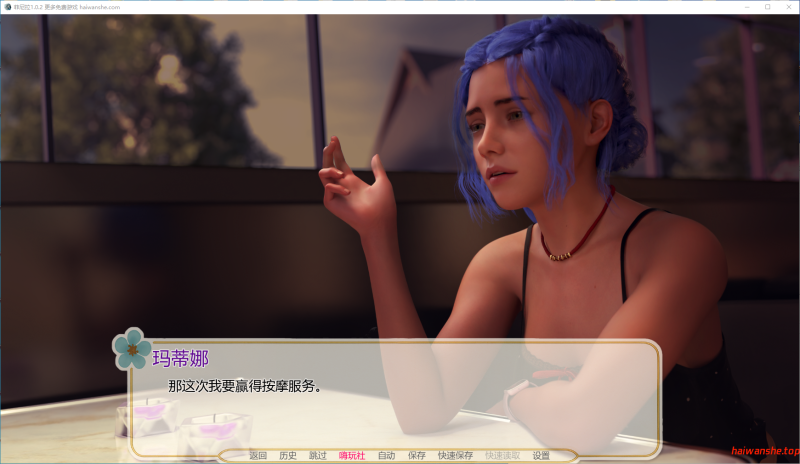 菲尼拉[Feeneera]v1.0.2 AI汉化版 PC+安卓 亚洲SLG 1.15G