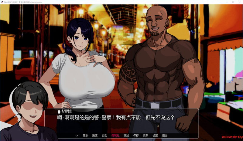 埃米斯NTS生活[Eimis NTS Life]v0.1 AI汉化版 PC+安卓 日系SLG 0.78G