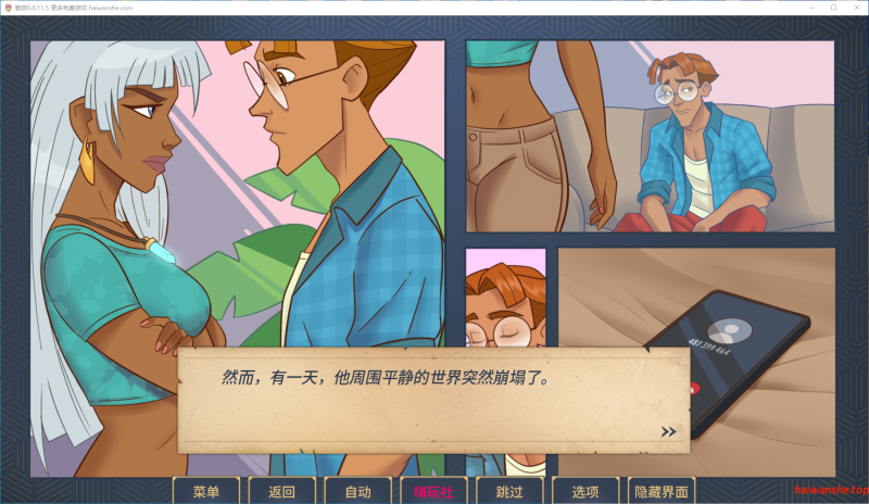 魅惑[Charmed]v0.0.11.5 AI汉化版 PC+安卓 欧美同人SLG 1.14G