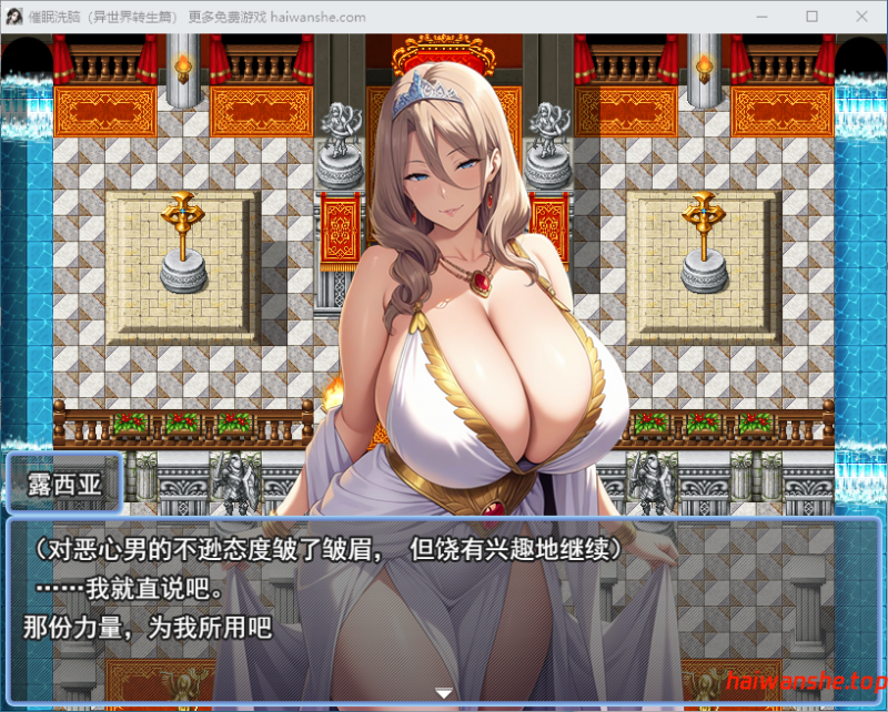 催眠战记~异世界转生篇~ 催○戦記〜異世界転生編〜 AI汉化版+全回想存档 战斗RPG 2.0G