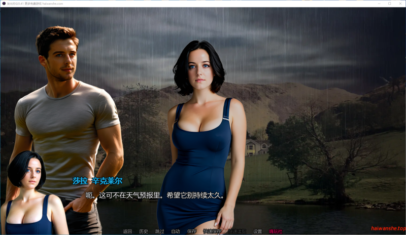 发光协议[Luminary Protocol]v0.41 AI汉化版 PC+安卓 欧美SLG 5.75G