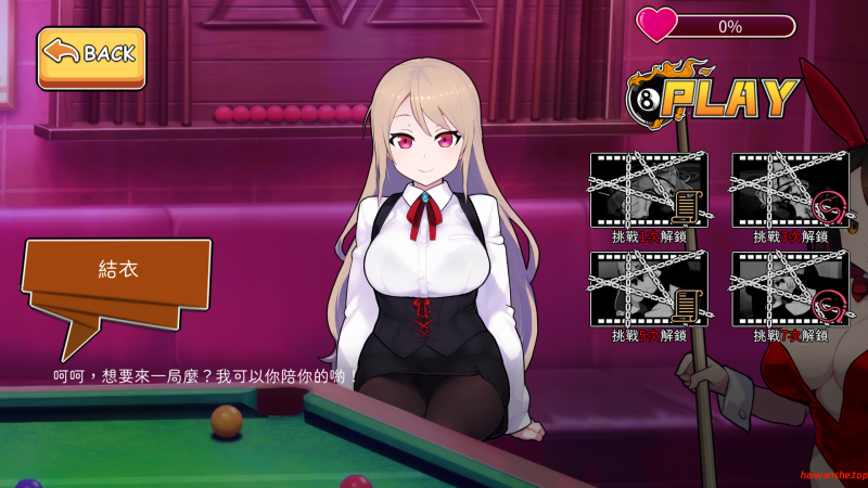 天使台球吧  Angel Club 官方中文版 日系SLG 0.52G