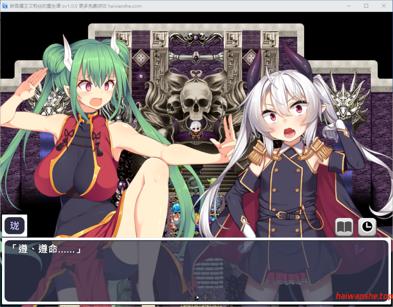 断角魔王艾莉丝的重生谭 (角折魔王エリスの再生譚)v1.0.0 官中步兵版 日式RPG 1.56G