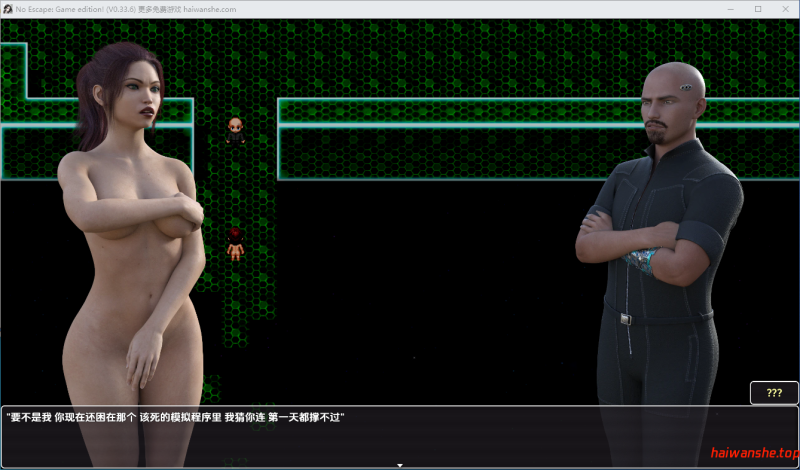 无处可逃:游戏版 v0.33.6 内嵌AI汉化版 日式RPG 3.90G