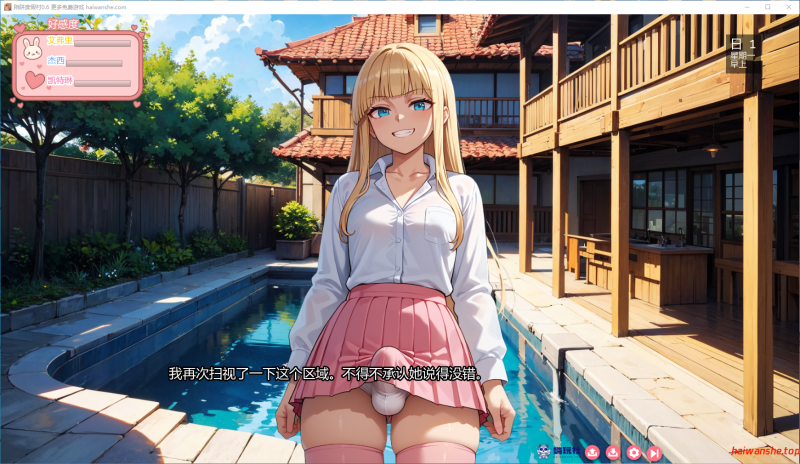 陷阱度假村[Trap Resort]v0.6 AI汉化版 PC+安卓 日系SLG 2.35G