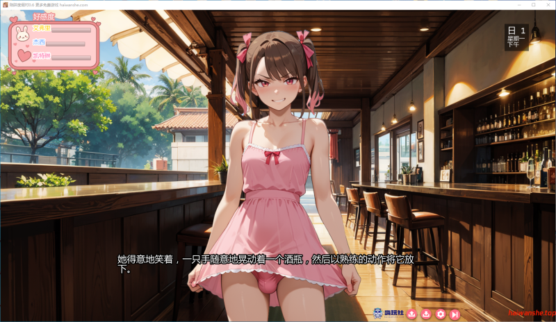 陷阱度假村[Trap Resort]v0.6 AI汉化版 PC+安卓 日系SLG 2.35G