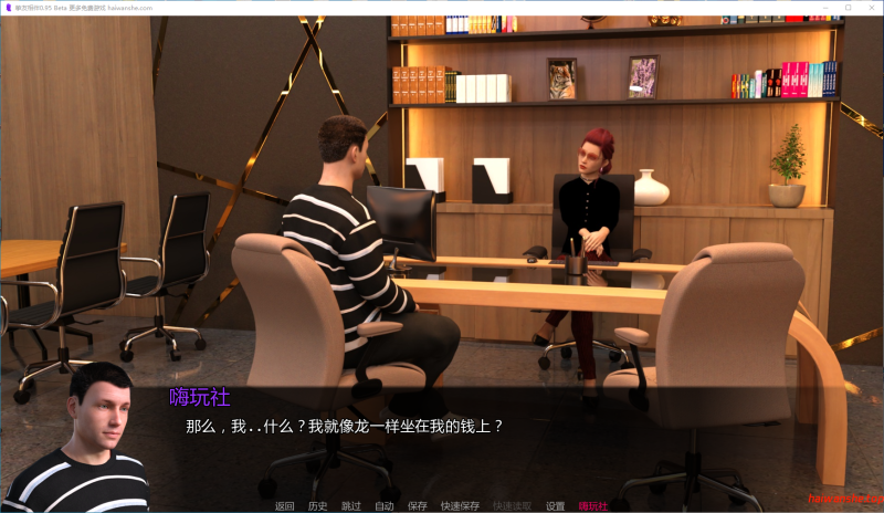 挚友相伴[Friends in Need]0.95 AI汉化版 PC+安卓 欧美SLG 6.11G