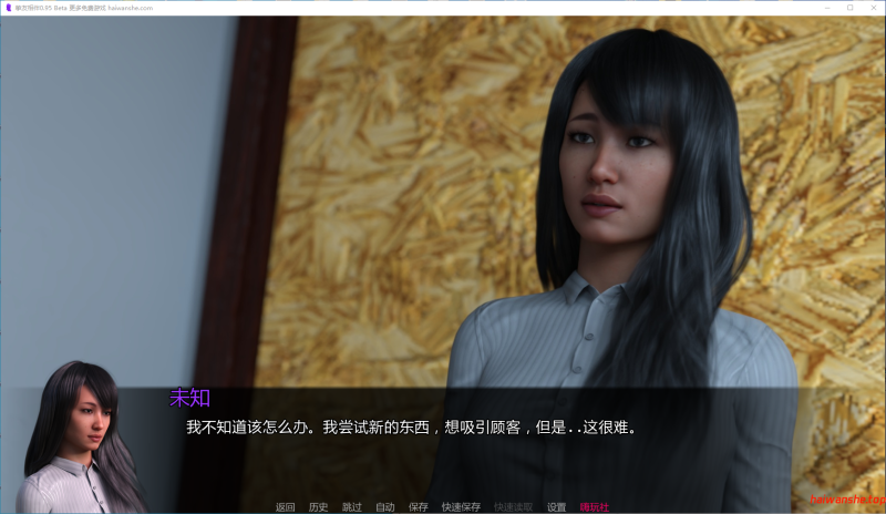 挚友相伴[Friends in Need]0.95 AI汉化版 PC+安卓 欧美SLG 6.11G