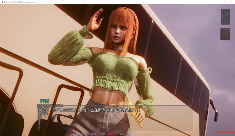 黎明之秋[Dawnfall]v0.2 AI汉化版 PC+安卓 亚洲后宫SLG 2.8G