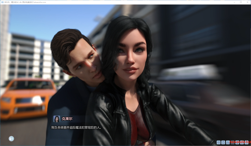 洛杉矶：魔法街头[LA: Streets of Sorcery]1.4b AI汉化版 PC+安卓 欧美后宫SLG 3.8G