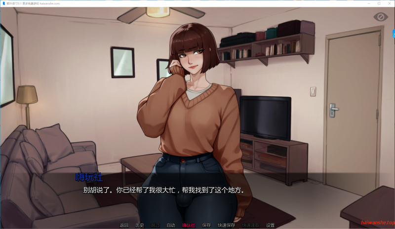 额外英寸[Extra Inches]v0.1 AI汉化版 PC+安卓 日系SLG 0.24G