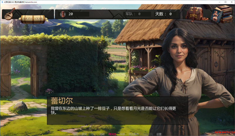 幻想征服[Fantasy Conquest]v0.8.0 AI汉化版 PC+安卓 欧美沙盒SLG 0.62G