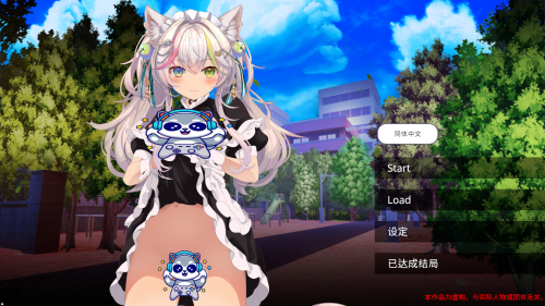 NTR猫猫～猫咪变成女僕后的激色报恩 寝取りネコ～メイドになった猫の激エロ恩返し～ 官方中文版 日系SLG 0.82G-嗨玩社