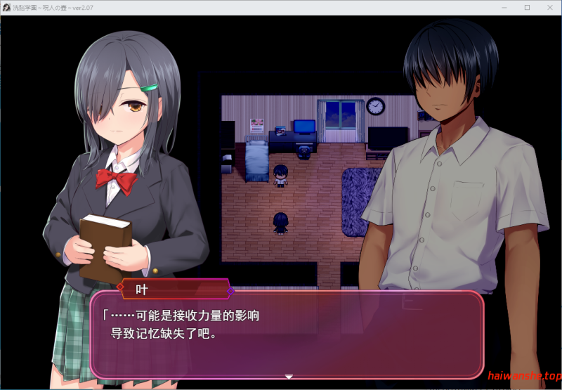 洗脑学园~咒人的壶~ 洗脳学園 ~呪人の壺~ ver2.07 AI汉化版+全回想存档 爆款RPG 2.60G