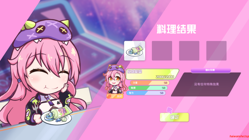 暴食的怪兽公主：惑星美食之旅 食い怪獣姫:惑星のグルメ旅 v1.1D DL官方中文版 爆款SLG 3.50G