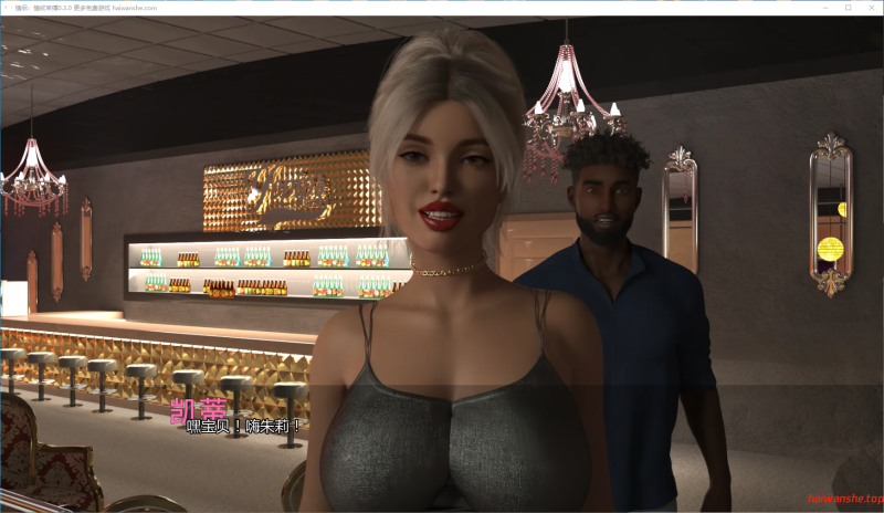 情侣：情欲束缚[Couples: Lustbound]v0.3.0 AI汉化版 PC+安卓 欧美SLG 3.54G